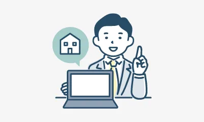 不動産の取引チェック