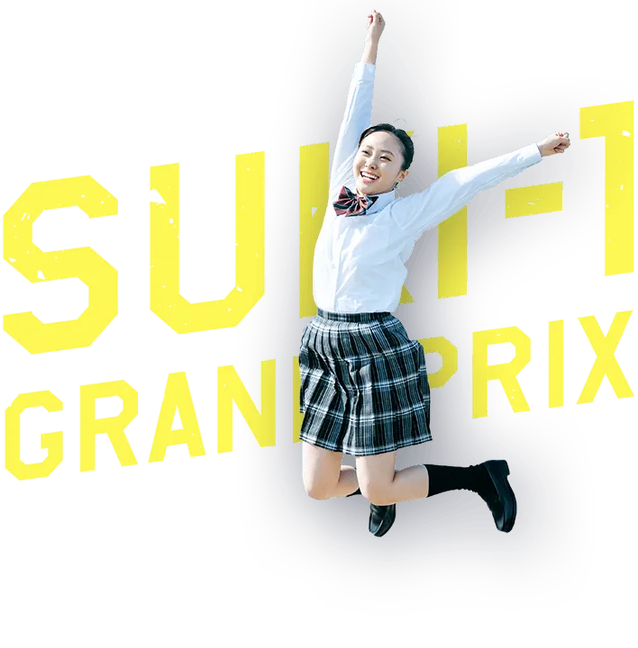 SUKI1 GRANDPRIX